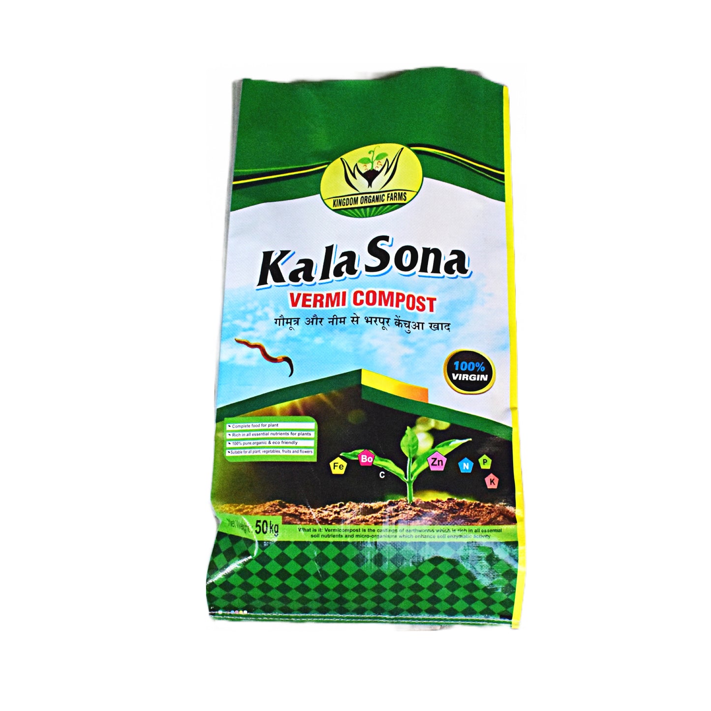 Kala Sona Vermicompost 50Kg bag