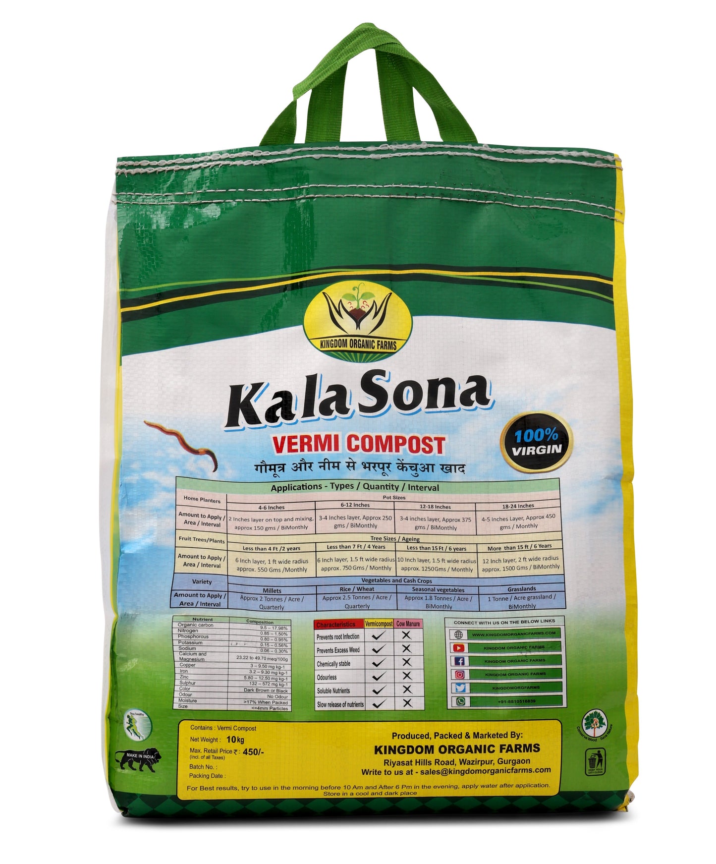 Kala Sona Vermicompost - 10 Kg