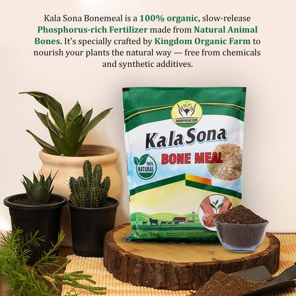 కాలా సోనా బోన్ మీల్ - 1 కేజీ 