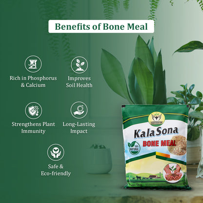 కాలా సోనా బోన్ మీల్ - 1 కేజీ 