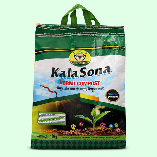 Kala Sona Vermicompost - 10 Kg