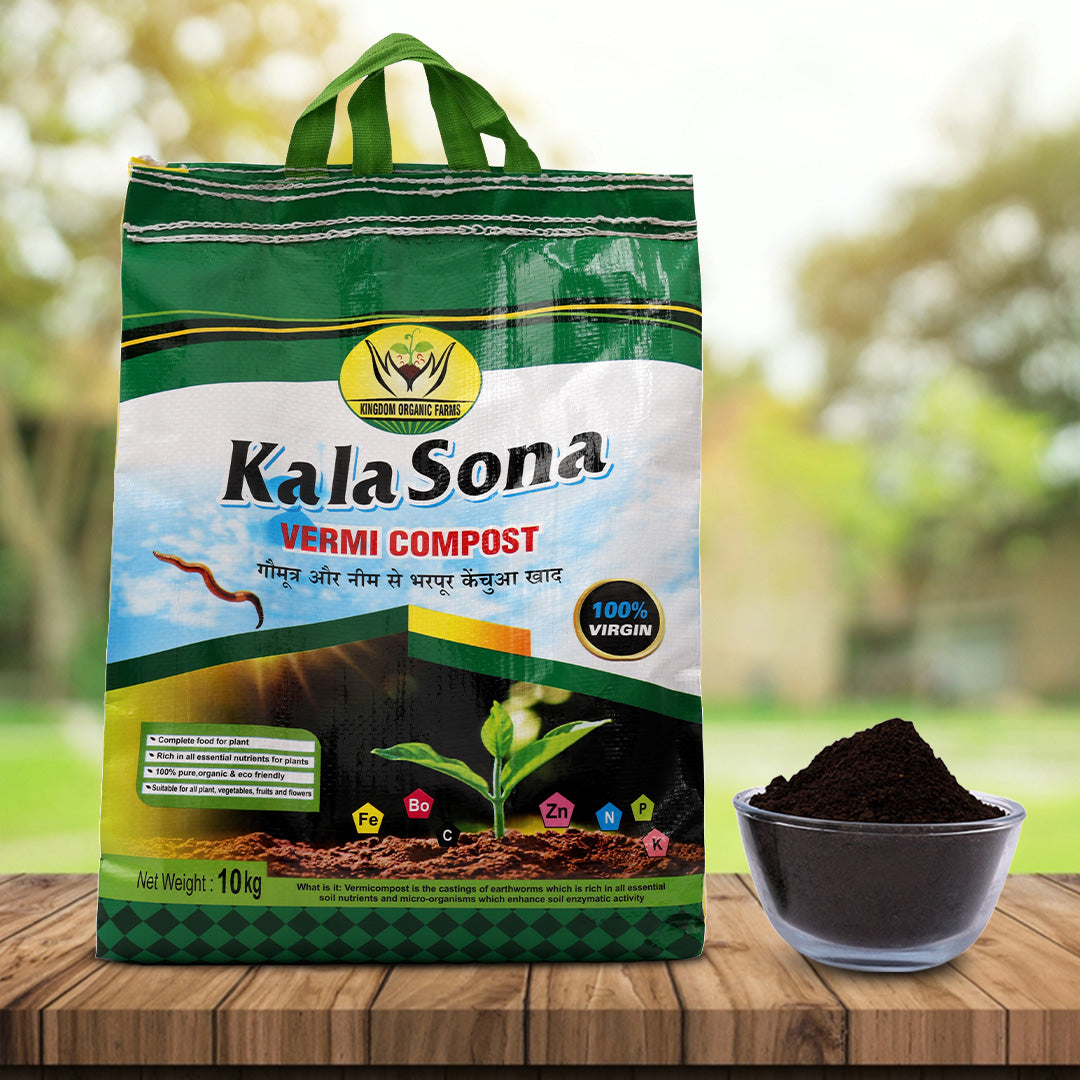 काला सोना वर्मीकम्पोस्ट - 10 किग्रा