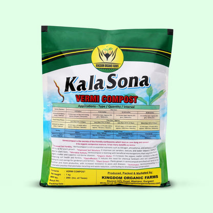 काला सोना वर्मीकम्पोस्ट - 1 किलोग्राम