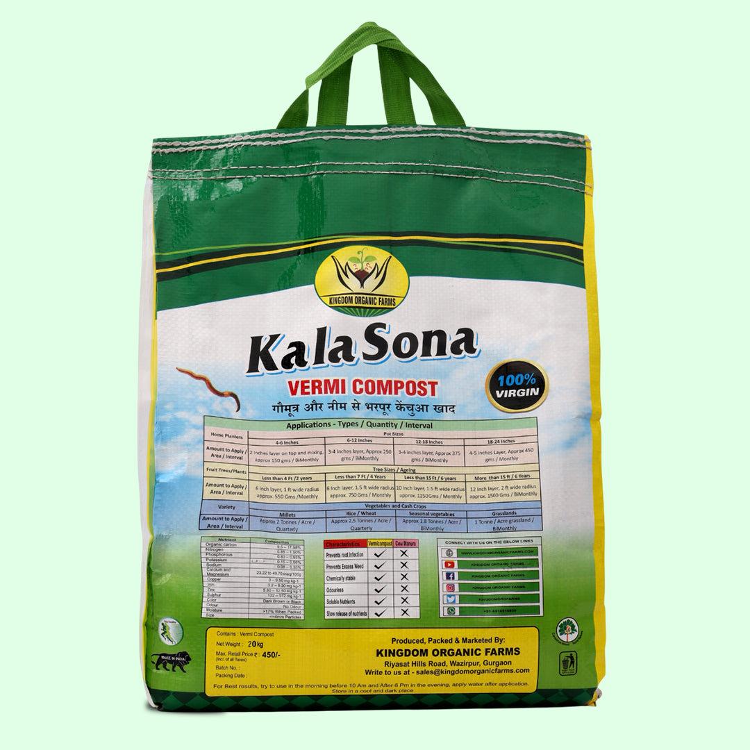 కాలా సోనా వర్మీకంపోస్ట్ - 20 కిలోలు 