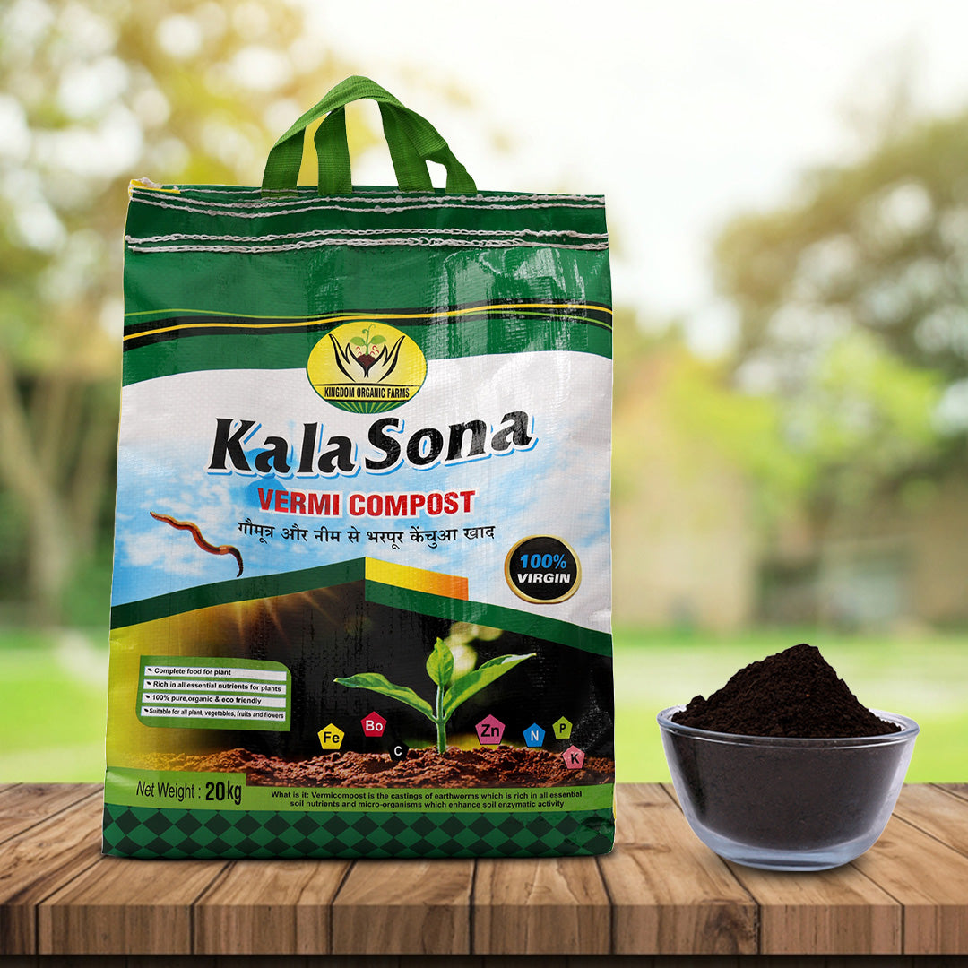 కాలా సోనా వర్మీకంపోస్ట్ - 20 కిలోలు 