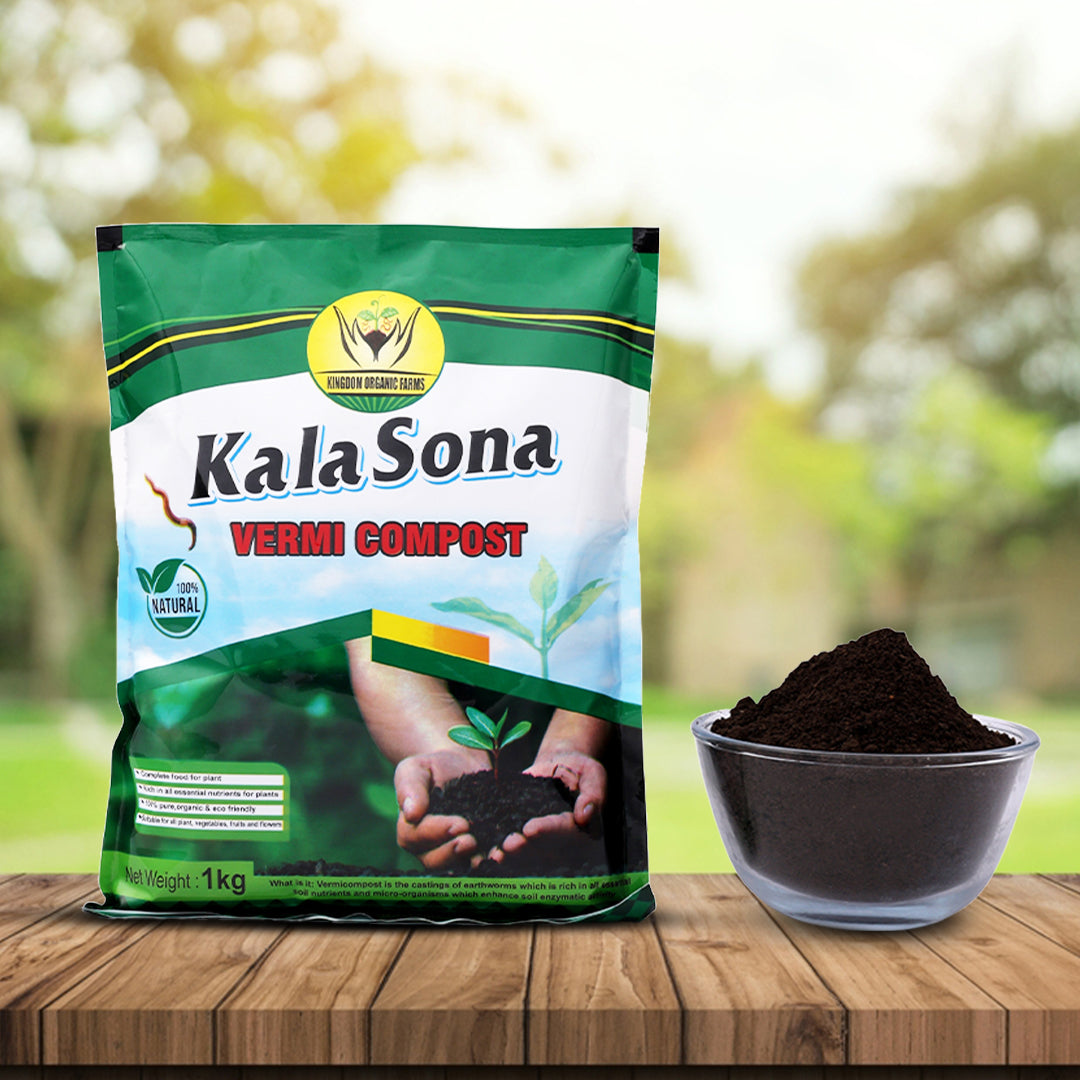 काला सोना वर्मीकम्पोस्ट - 1 किलोग्राम