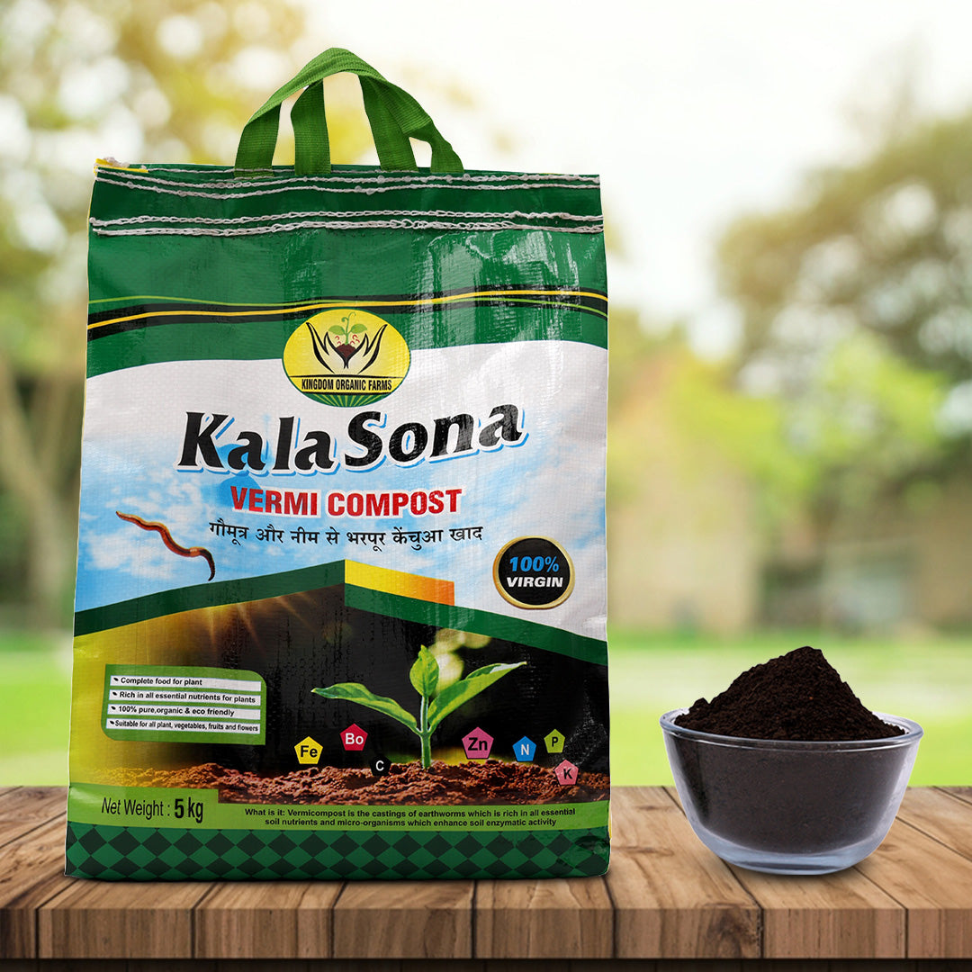 काला सोना वर्मीकम्पोस्ट - 5 किलोग्राम 